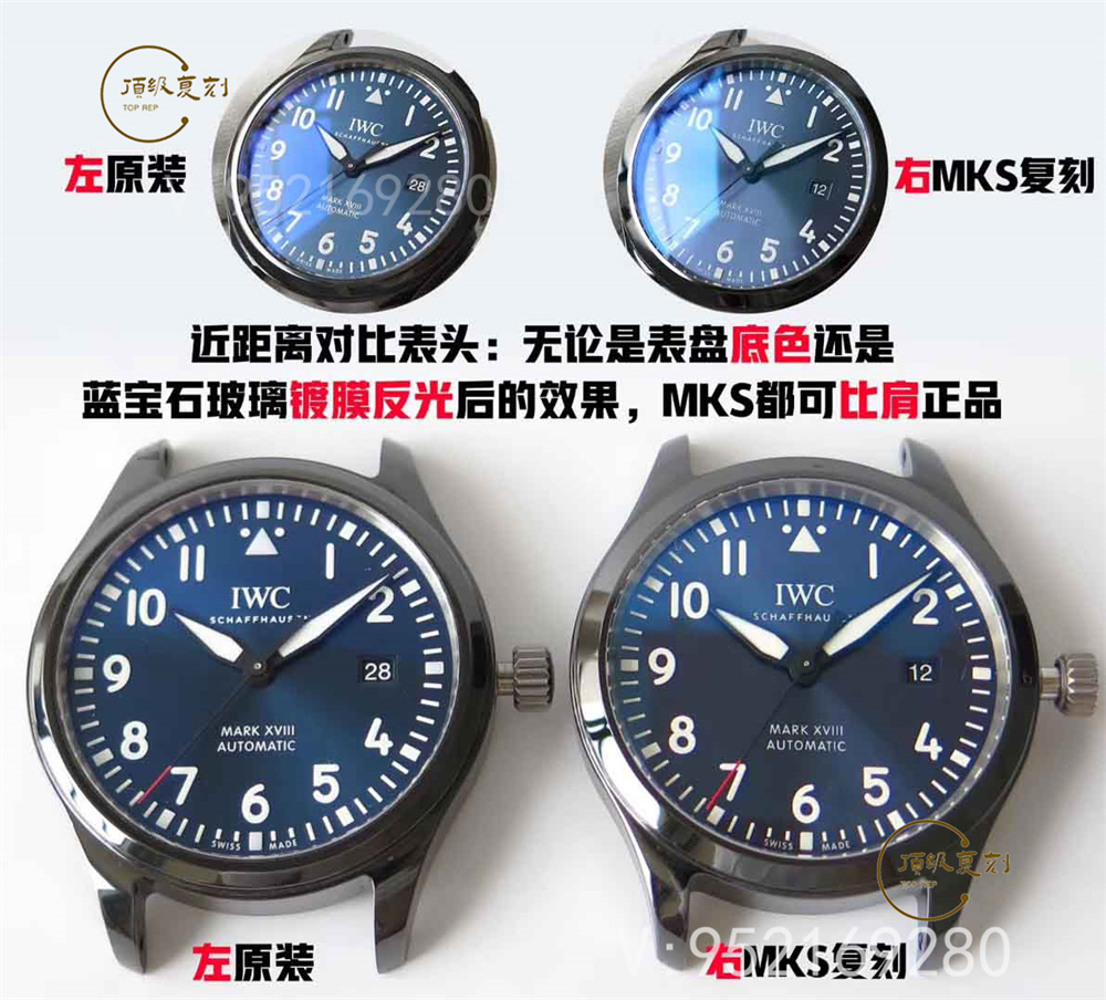 MKS廠萬國馬克十八復刻表對比正品會一眼假嗎-復刻表