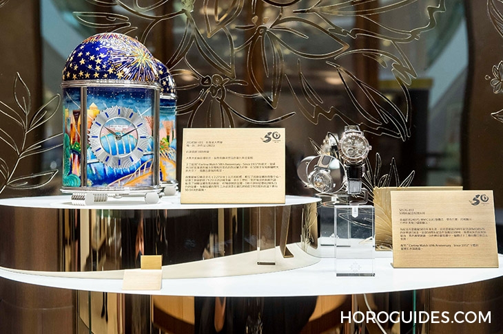 PATEK PHILIPPE - 表王逸品，名作齊匯！ 百達翡麗志慶高登鐘表50周年紀念展101專賣店登場