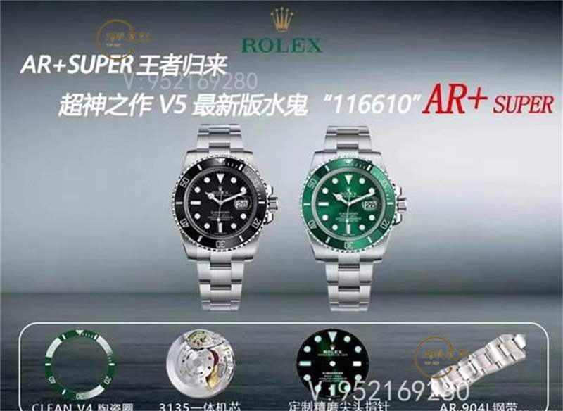 AR廠勞力士格林尼治,水鬼,日志V2版復(fù)刻表回歸做工還值得入手嗎