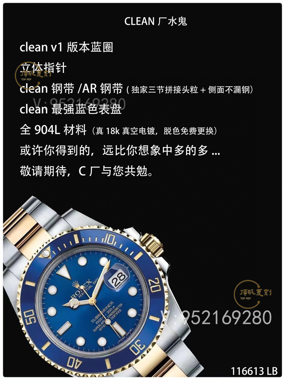 C廠間金藍(lán)水鬼-clean廠勞力士間金藍(lán)水鬼復(fù)刻表3135機(jī)芯怎么樣