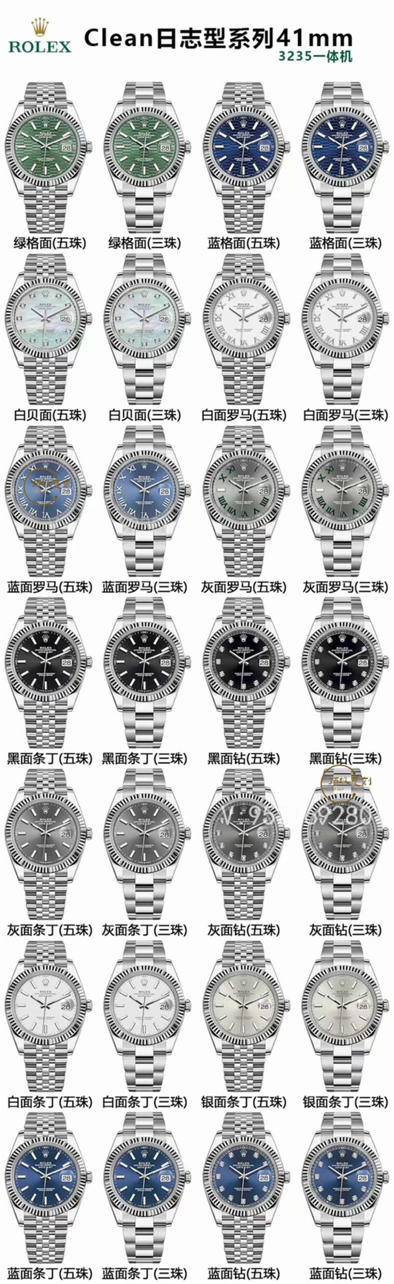 C廠日志3235機芯怎么樣-Clean廠勞力士41mm日志126334做工評測