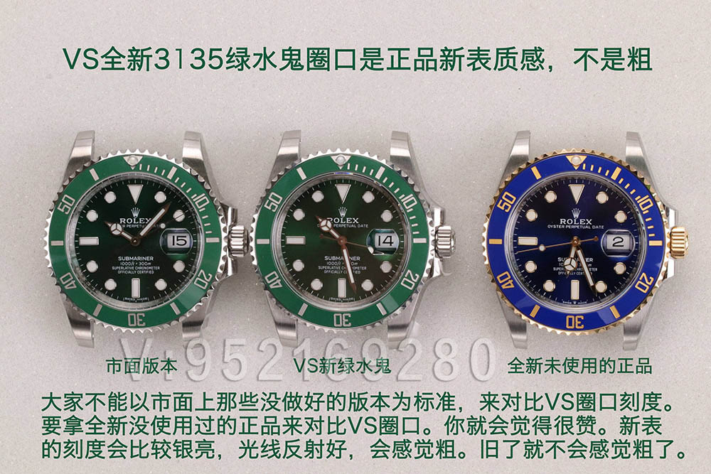 揭秘!搭載C圈的VS廠3135綠水鬼為什么這么能打？