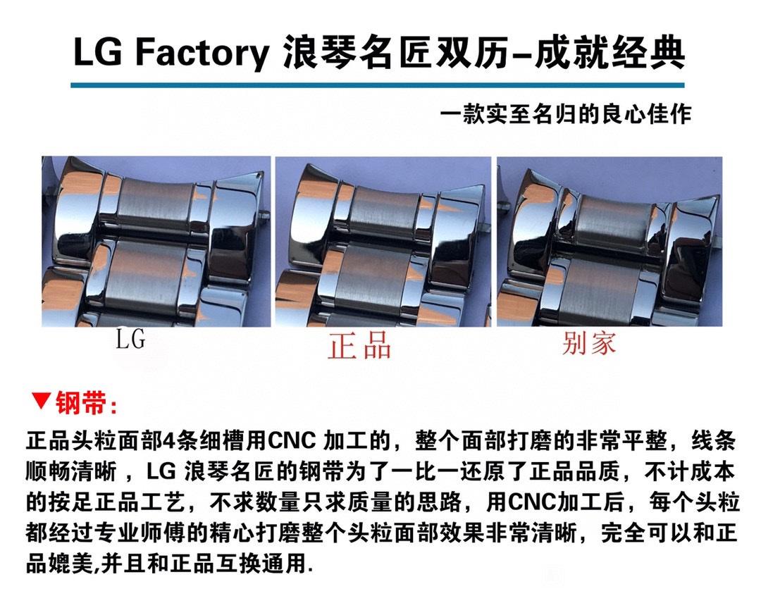 LG廠(chǎng)浪琴名匠雙歷全新升級(jí)做工怎么樣,VS廠(chǎng)浪琴名匠