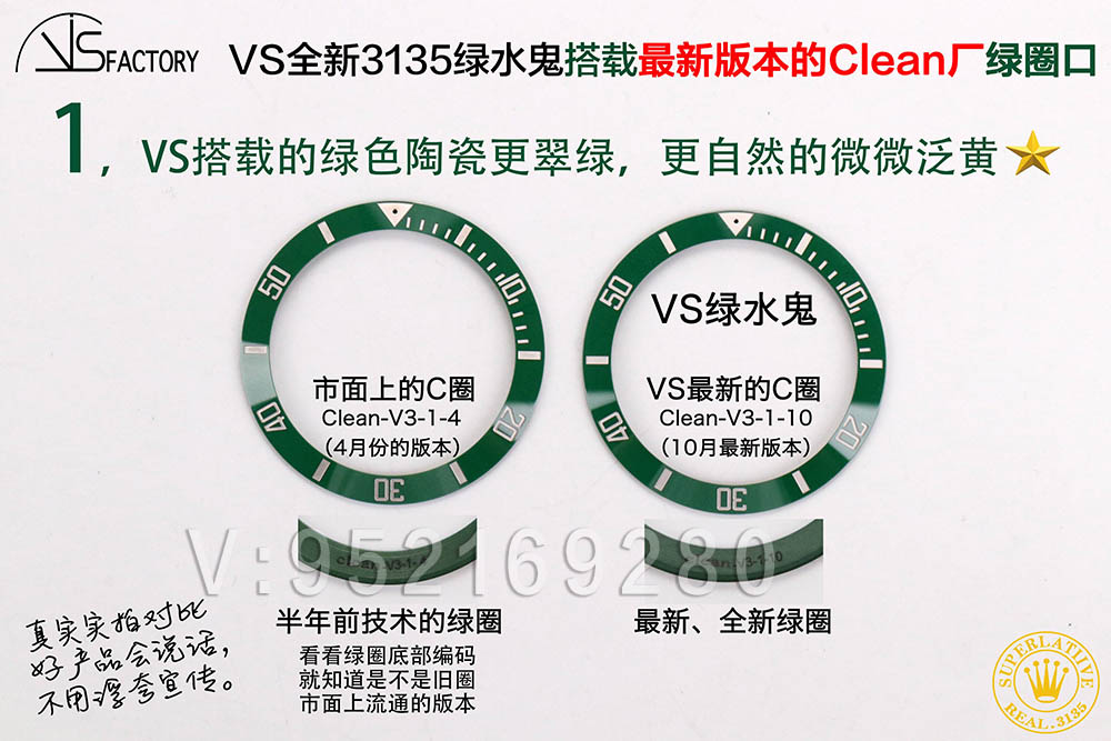 揭秘!搭載C圈的VS廠3135綠水鬼為什么這么能打？