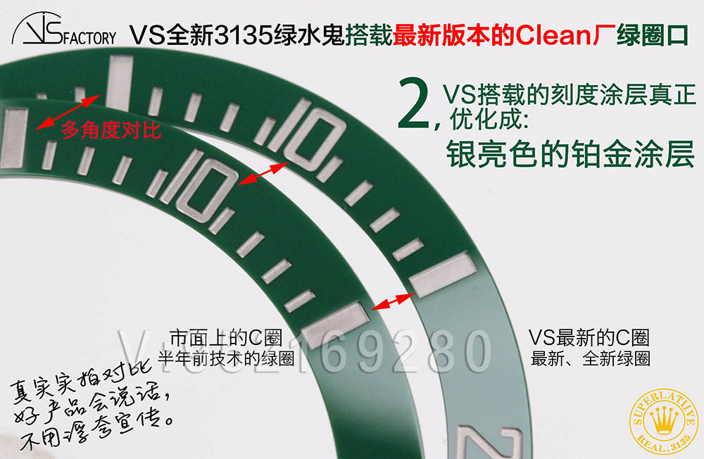 揭秘!搭載C圈的VS廠3135綠水鬼為什么這么能打？