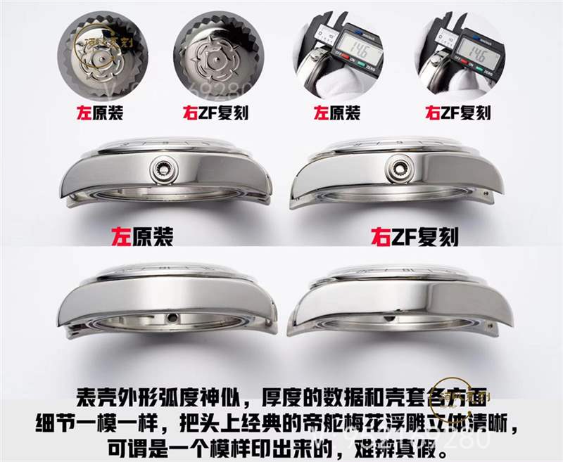 ZF廠帝舵碧灣專業(yè)型M79470-0001腕表對比正品怎么樣