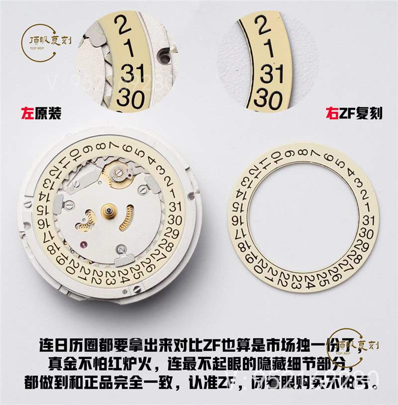 ZF廠帝舵碧灣專業(yè)型M79470-0001腕表對比正品怎么樣