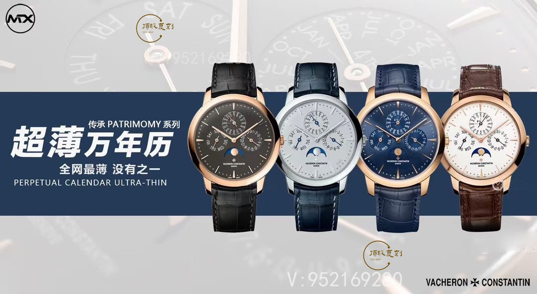 MX廠江詩丹頓傳承萬年歷43175/000P-B190腕表評(píng)測,和正品對比區(qū)別在哪