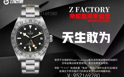 ZF廠帝舵碧灣系列M79470-0001真假對比評測,細節(jié)做的怎么樣
