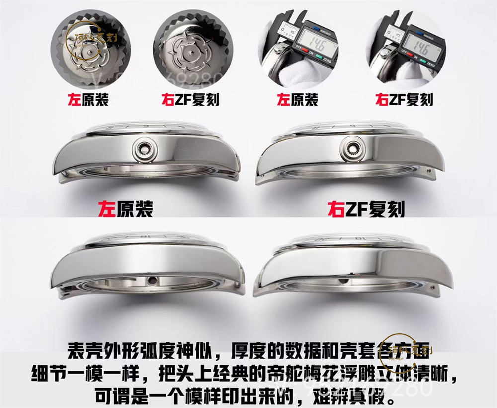 ZF廠帝舵碧灣系列M79470-0001真假對比評測,細(xì)節(jié)做的怎么樣